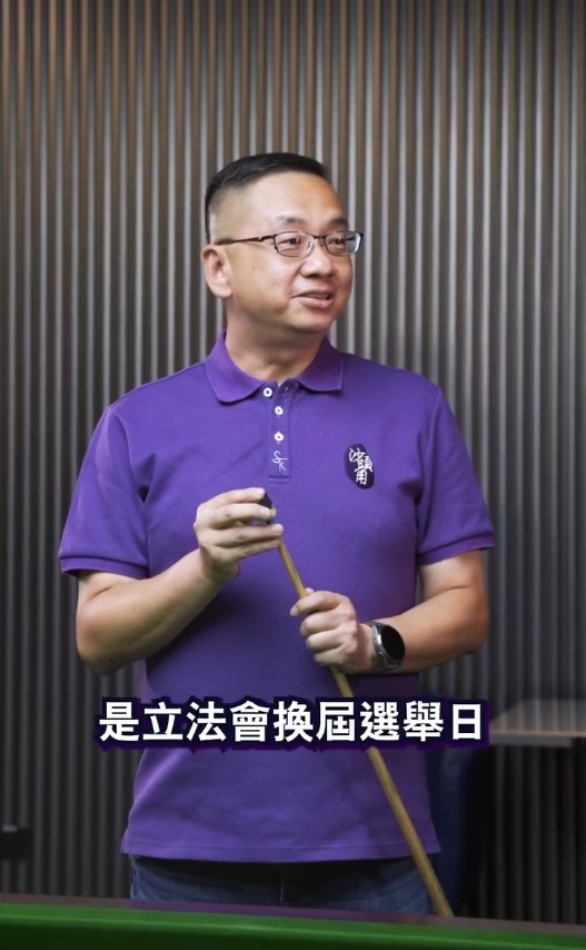 郭俊峯表示「12月7日是立法會換屆選舉日,所有合資格選民應在當天投票」。 郭俊峯表示「12月7日是立法會換屆選舉日,所有合資格選民應在當天投票」。