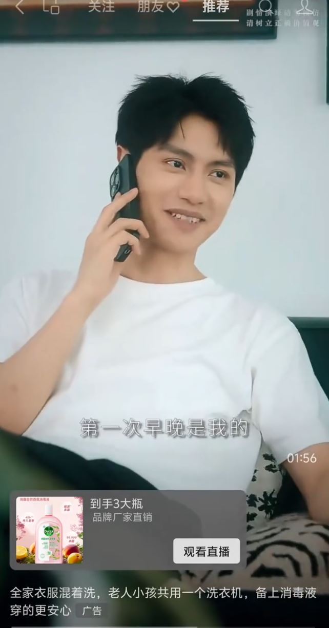 内地滴露广告“没被别的男人污染过”等台词，惹来“辱女、物化女性”批评。