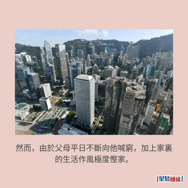 資料圖片 資料圖片