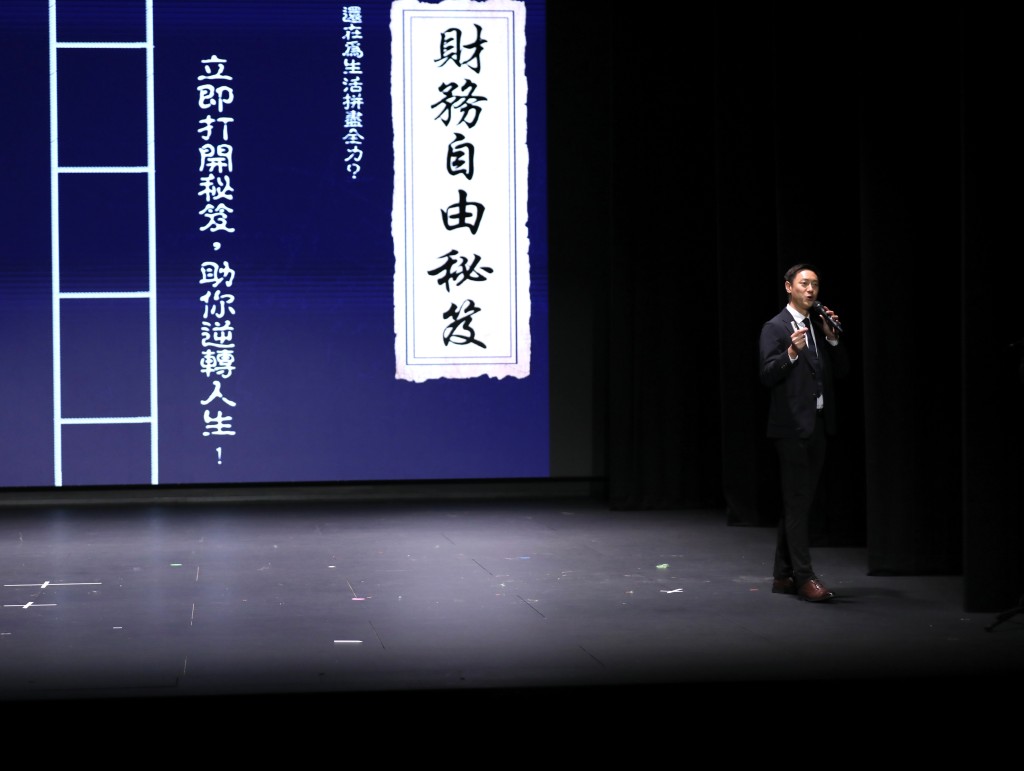 新界北總區防止罪案辦公室主任為觀眾講解最新騙案手法。