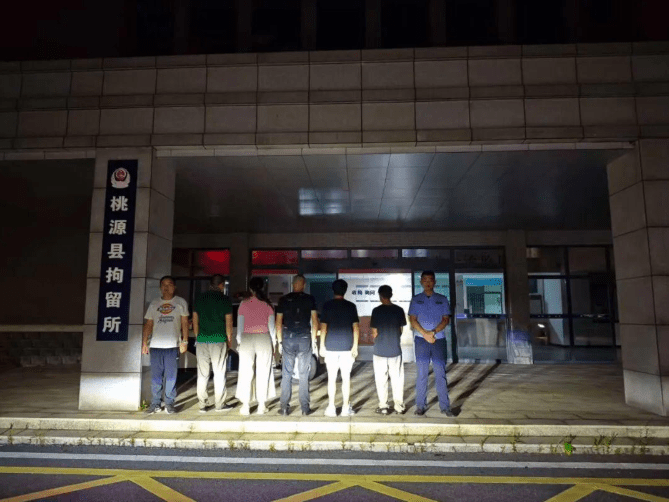 湖南警方偵破兩個詐騙集團，逮捕10人。桃源公安