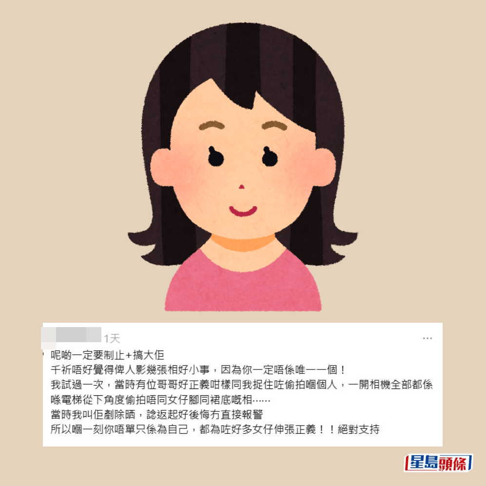 網民分享自己類似的不快經歷。Threads截圖 網民分享自己類似的不快經歷。Threads截圖
