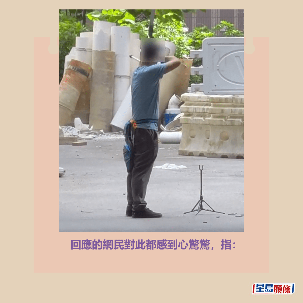 回應的網民對此都感到心驚驚,指:。fb「向香港警察致敬」截圖 回應的網民對此都感到心驚驚,指:。fb「向香港警察致敬」截圖