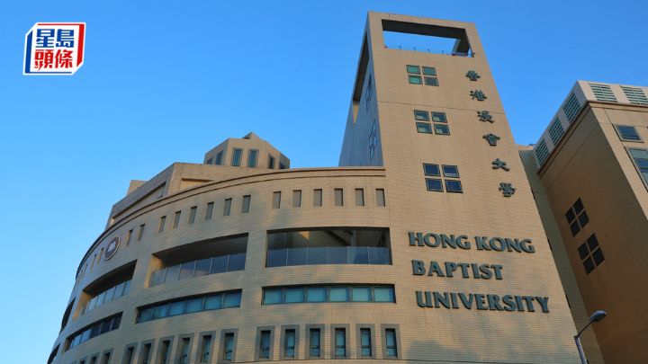 浸大撤普通話畢業要求 本學年一年級新生適用(資料圖片)