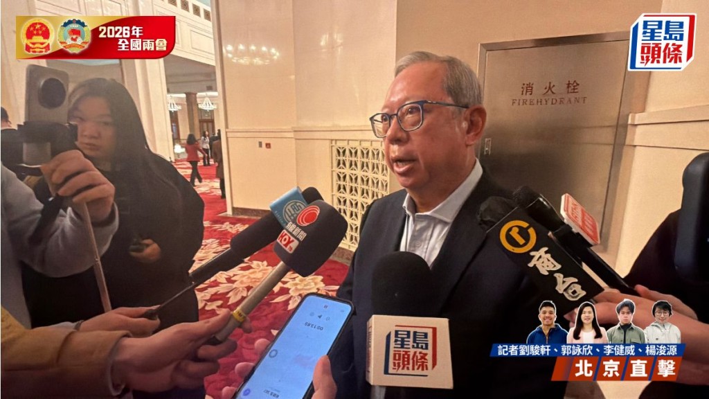 两会2026︱林建岳：中东局势升温对港短期影响不大 需未雨绸缪应对变局