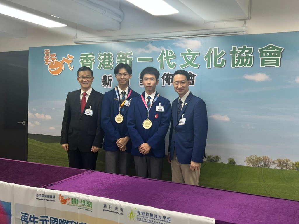 戴楚烽和葛坦倞的參賽組別為「能源:可持續材料與設計組別」。佘丹薇攝 戴楚烽和葛坦倞的參賽組別為「能源:可持續材料與設計組別」。佘丹薇攝