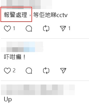 Threads截圖(資料來源:maipingdidi@Threads) Threads截圖(資料來源:maipingdidi@Threads)