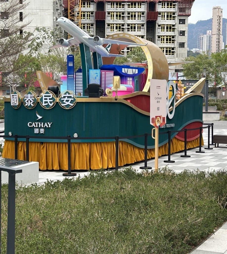 8輛賀年花車首度進駐啟德體育園。 8輛賀年花車首度進駐啟德體育園。