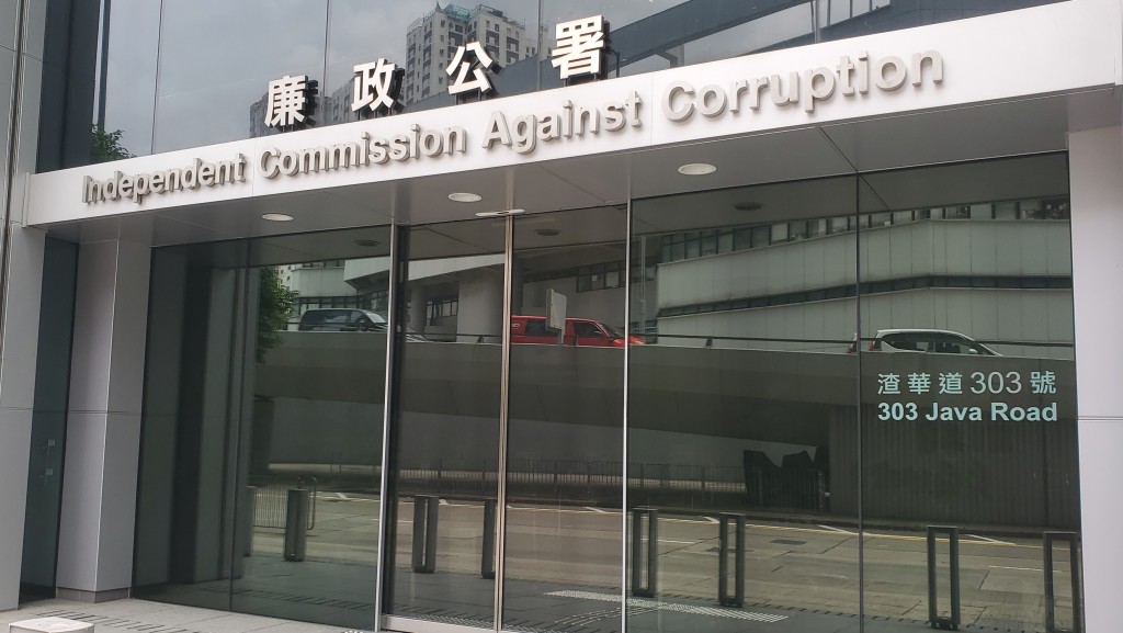 廉署調查冒廉電騙案,揭男子來港開戶串謀「洗黑錢」。 資料圖片