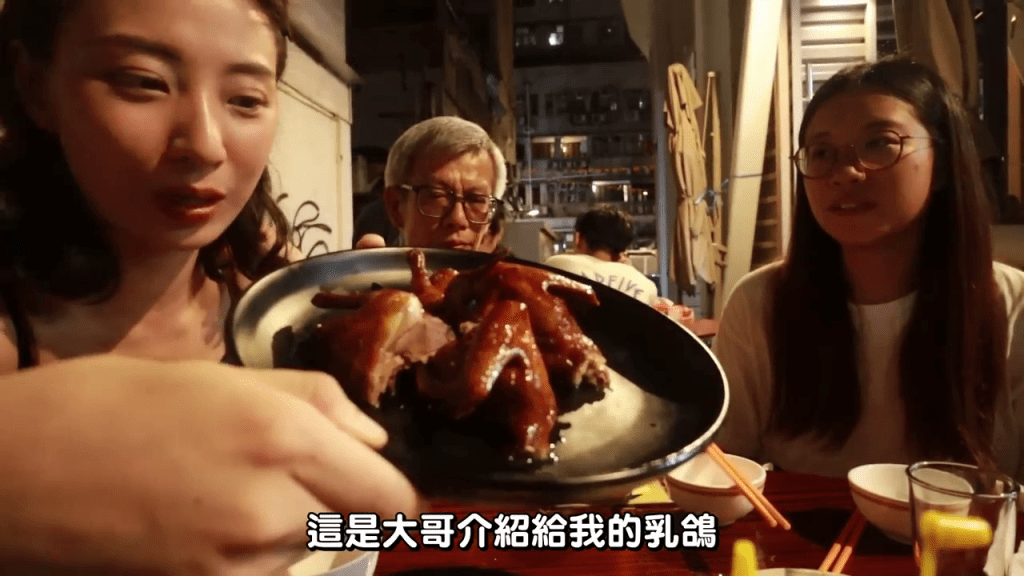 司机大哥介绍她们吃乳鸽。 