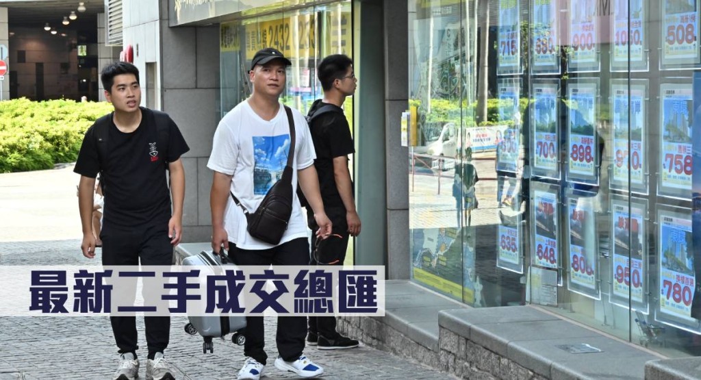 最新二手成交總匯。