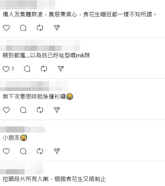 Threads截圖（資料來源：pita.13579＠Threads、chowshanshan＠Threads、wingheic_＠Threads）