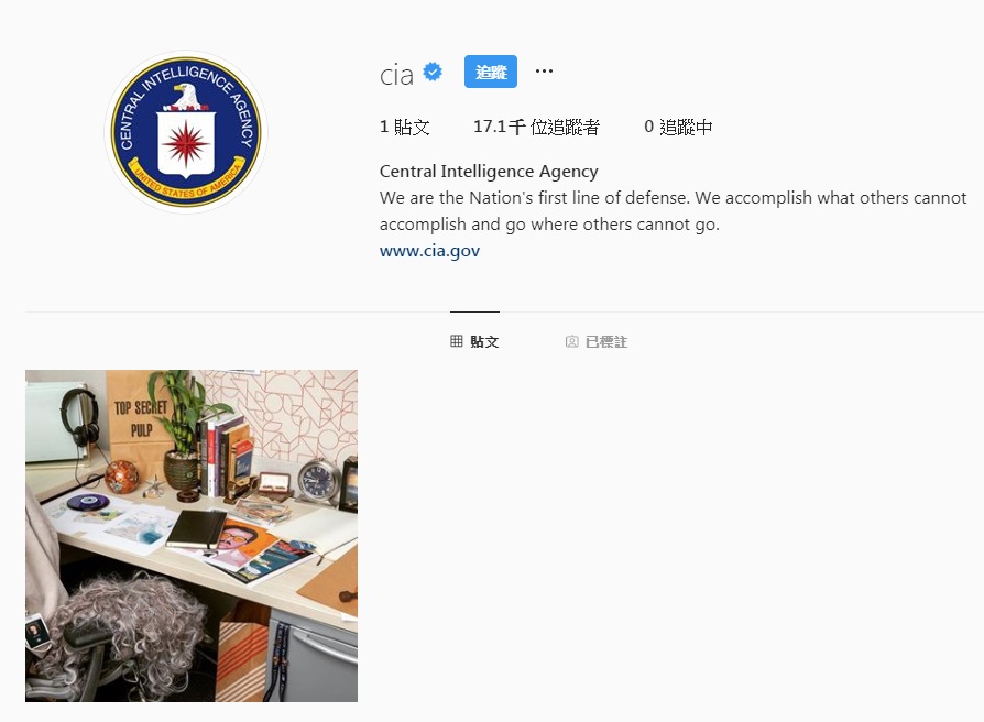 CIA IG圖片