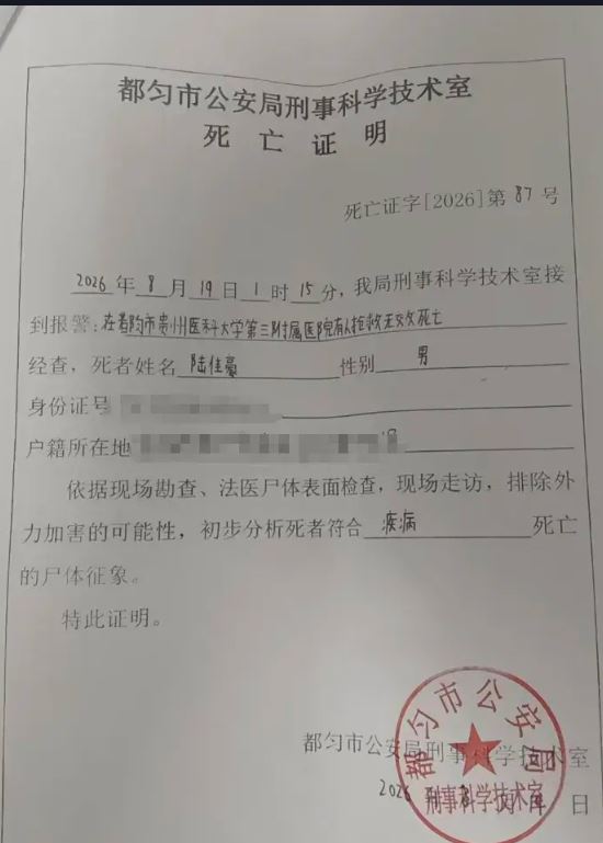 猝死的陆佳豪，生前阳光健康。