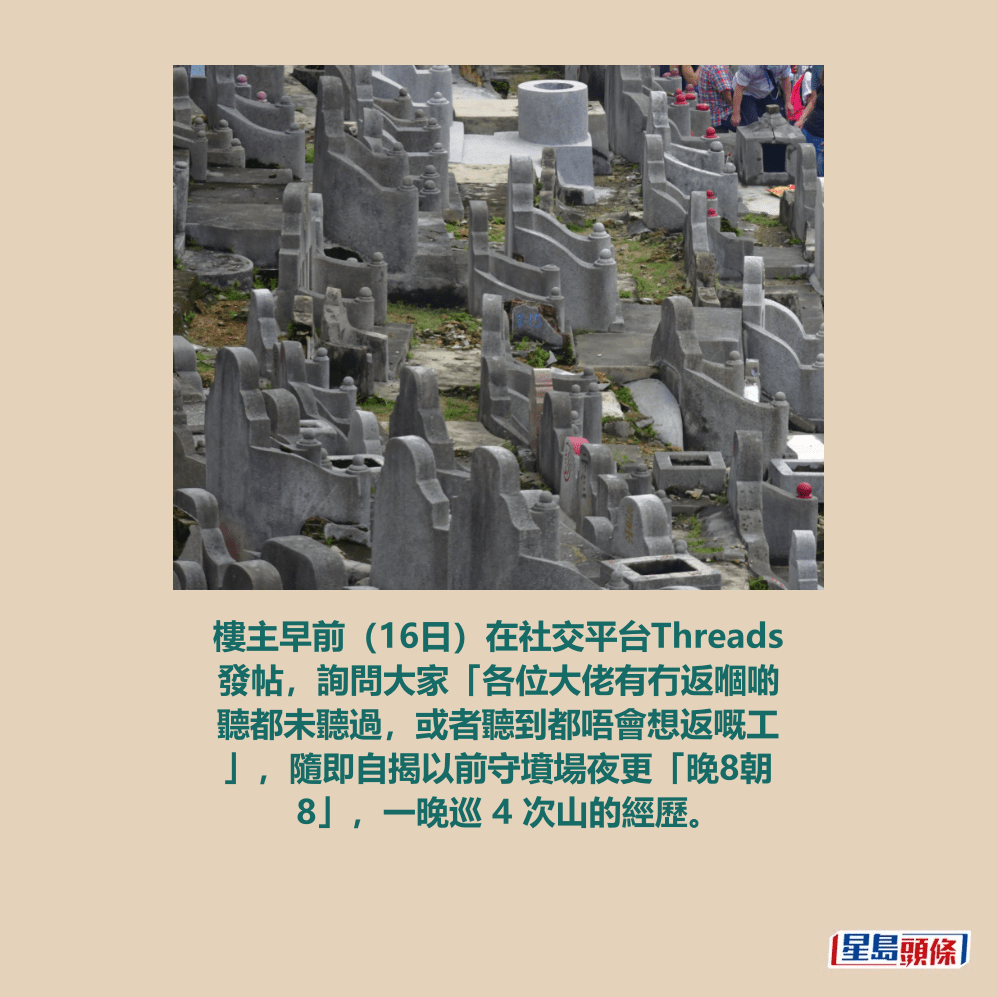 資料圖片 資料圖片
