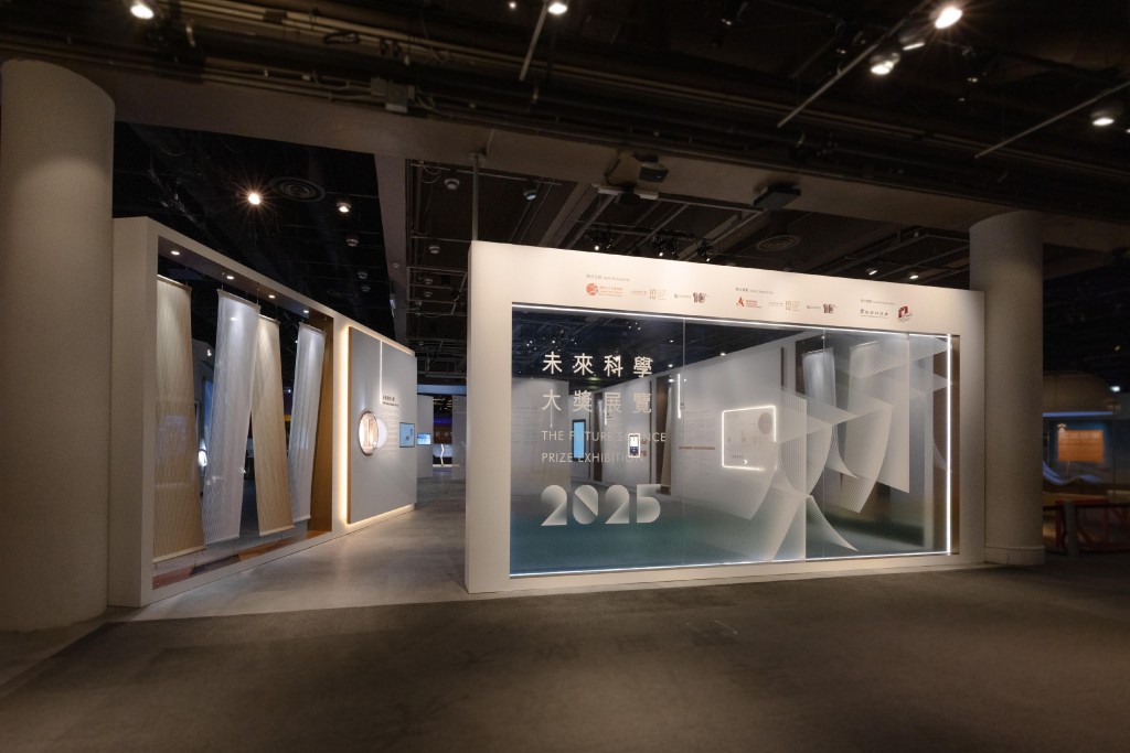 在香港科學館舉行的「2025未來科學大獎展覽」以「過去」、「現在」和「未來」為主題,展期由9月30日至10月29日。 在香港科學館舉行的「2025未來科學大獎展覽」以「過去」、「現在」和「未來」為主題,展期由9月30日至10月29日。