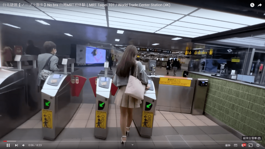 台湾的女教师倪娜 Nina前日（25日）在其Youtube 频道“崩坏的英文老师”中发布了一段名为“台北捷运【ノーブラ散歩】No bra 台湾MRT初体験”的影片。
