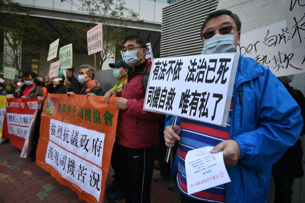 的士工會今日於於西九龍政府合署請願。
