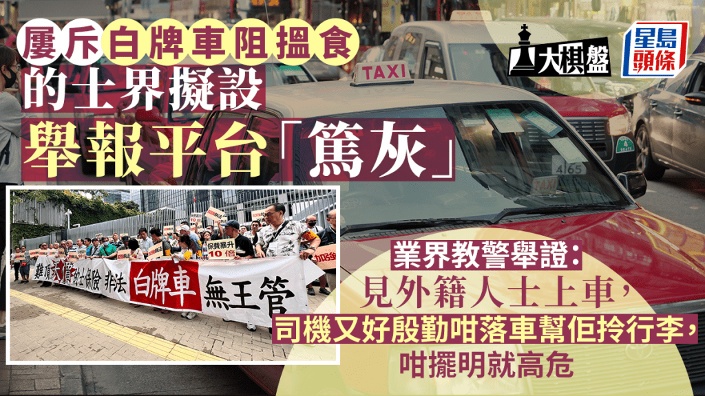 立法會本年度最後一次大會,通過有關的士業的兩條條例草案,內容包括增加對白牌車罰則、落實的士司機記分制等。資料圖片
