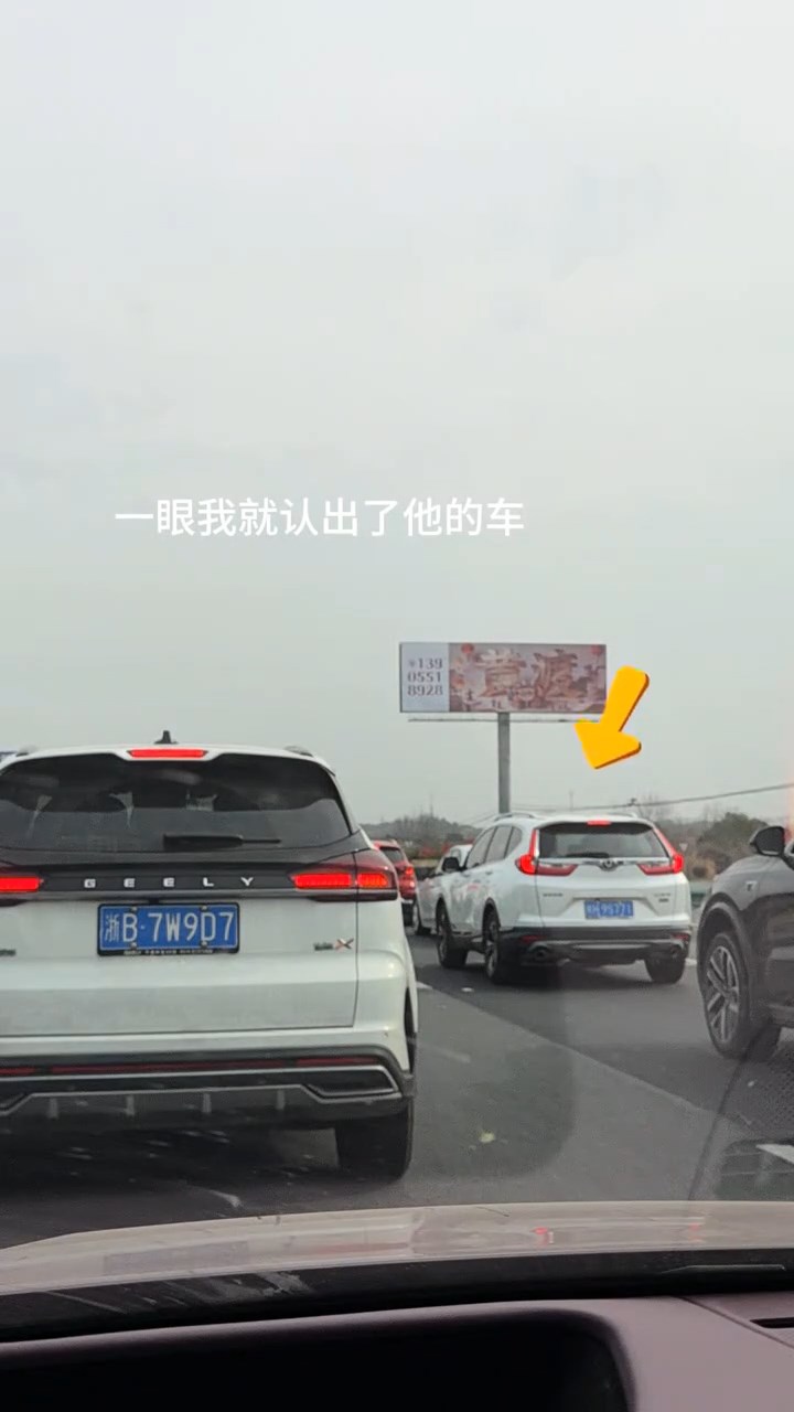 網民分享在堵車的公路上，重遇十年未見的初戀對象。抖音@湯丸媽媽少女心