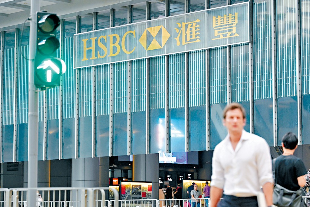 滙控上季列帳基準除稅前利潤按年急增1.3倍，至22.77億美元，遠勝預期，全年稅前利潤則按年升6.5%。