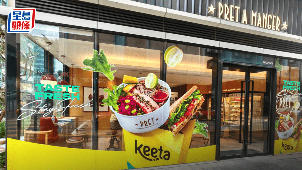 Keeta指港人次季健康輕食訂單按季增逾50% 列三大受歡迎餐單