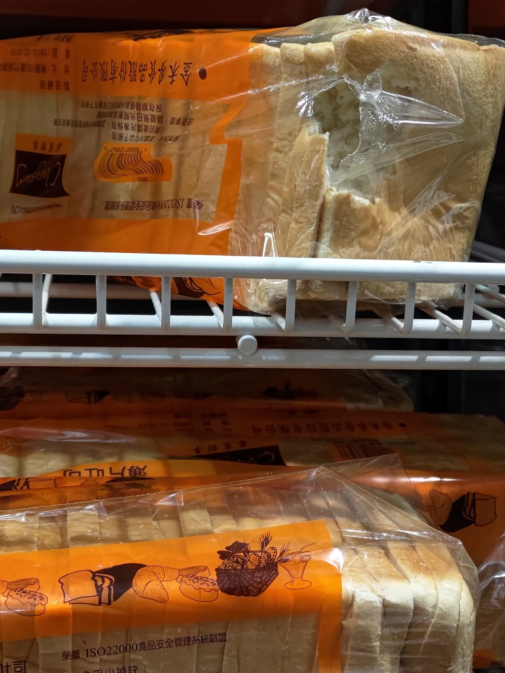 台灣民眾驚揭超市方包疑被老鼠咬一口。facebook 好市多商品經驗老實說圖片