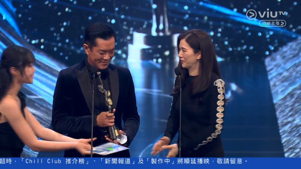 古天乐邀请梁朝伟太太刘嘉玲上台代领奖。