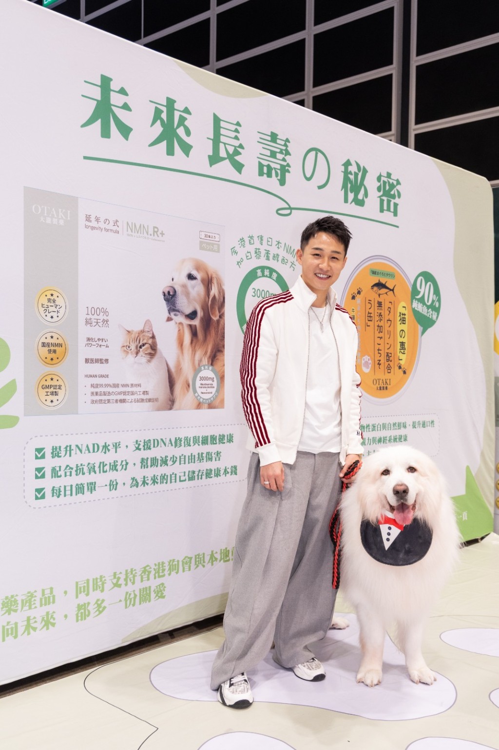 就嚟做新手爸爸。