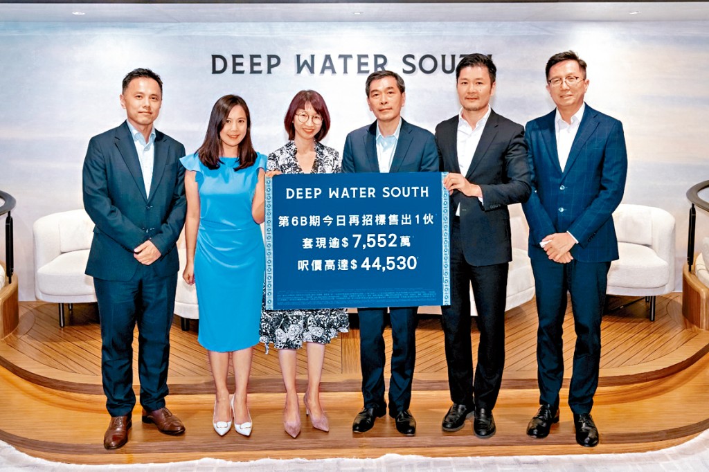 黃竹坑站港島南岸DEEP WATER SOUTH昨錄2宗成交，單日套現近8462萬。右三為黃光耀、左三為余麗珠。