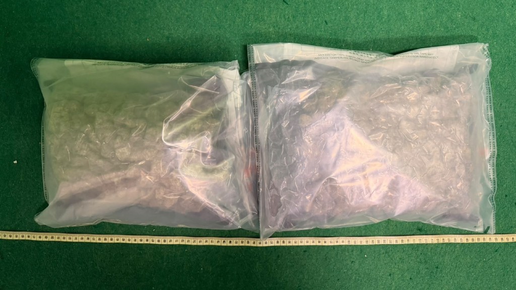 第二宗案件檢獲的1公斤懷疑大麻花。