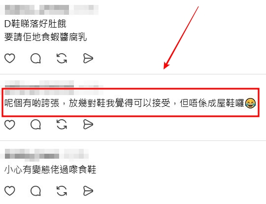 Threads截圖(資料來源:dickyhui@Threads) Threads截圖(資料來源:dickyhui@Threads)
