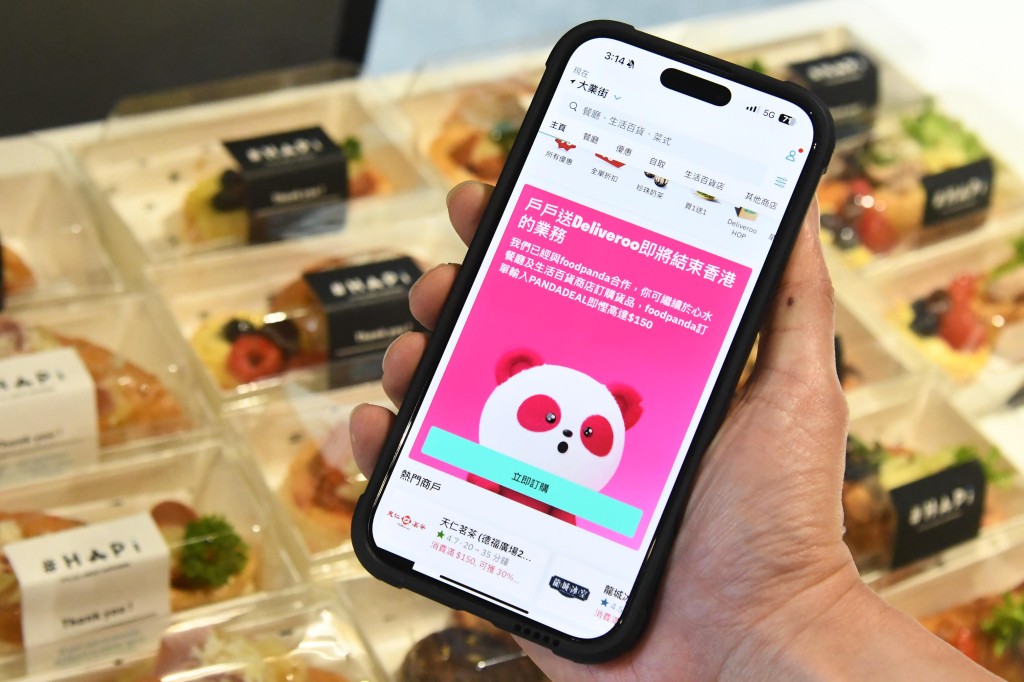 Deliveroo香港將出售部分資產予Foodpanda。何健勇攝