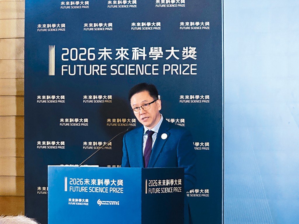孫東指，未來科學大獎獲國際科學家廣泛關注，成功聯動內地面向國際。