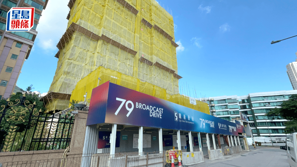 丽新九龙塘豪盘批预售 主打1000多呎单位 潘锐民：第三季推现楼发售