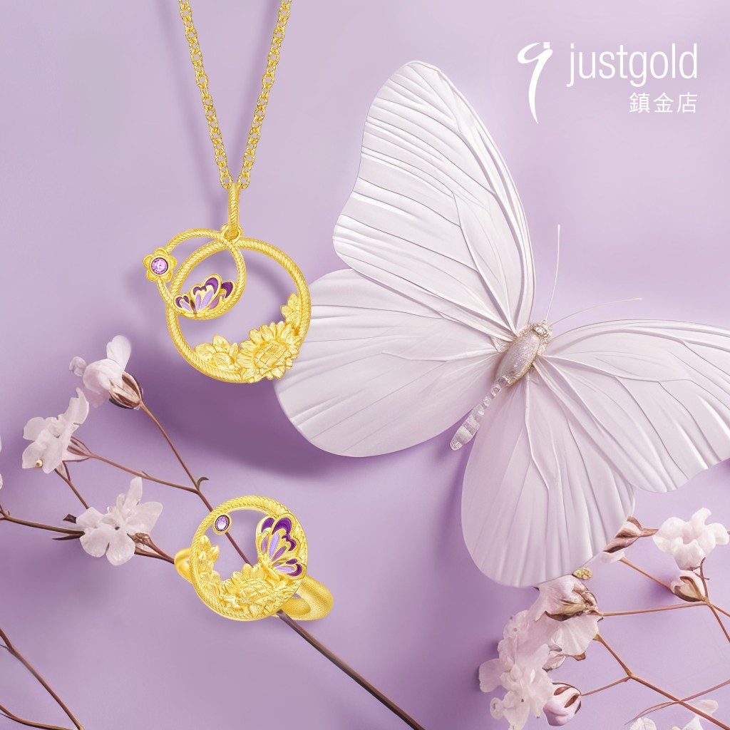 justgold颂爱系列以向日葵为主题，纯金衬以高雅的紫色釉彩，温柔优雅。（纯金吊坠/$4,580及指环/$5,880）