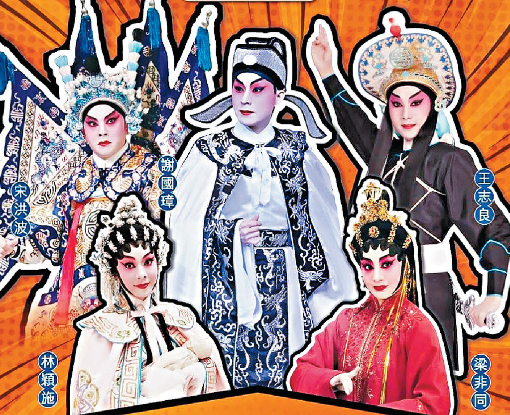 ■五位生旦，將會合作不同劇目。
