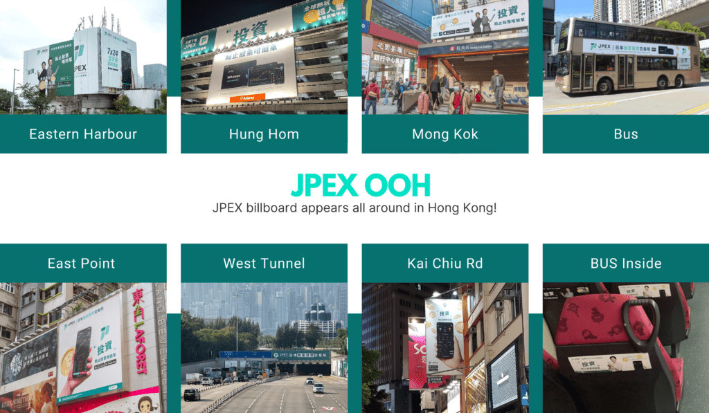 JPEX多次在香港大力宣傳，懸掛多幅大型廣告牌。JPEX網頁