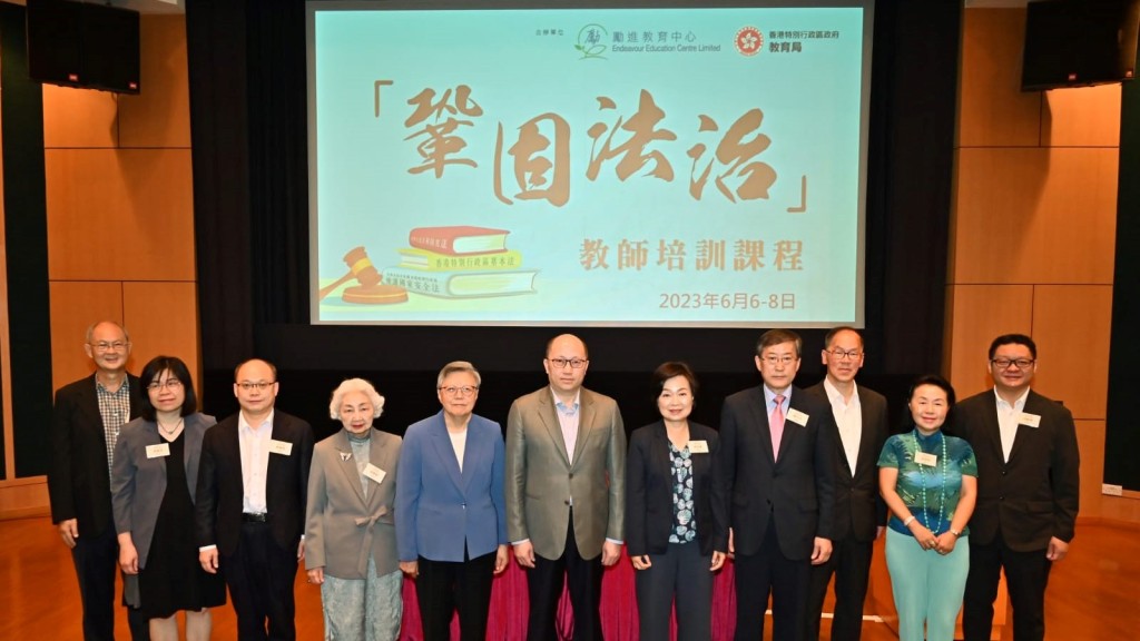 教育局局長蔡若蓮出席由教育局和勵進教育中心合辦的「鞏固法治」教師培訓課程開課禮。蔡若蓮FB