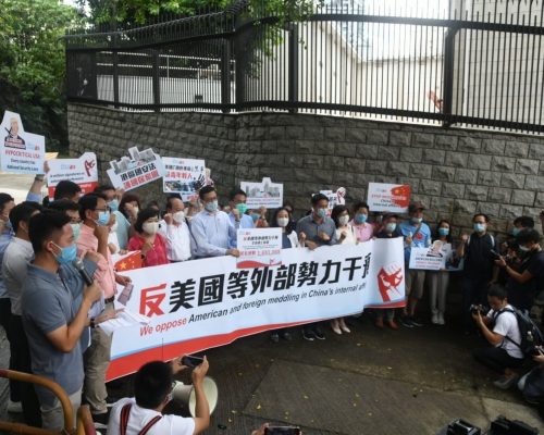 「香港各界撐國安聯合陣線」今日（2日）到美國駐港總領事館請願。