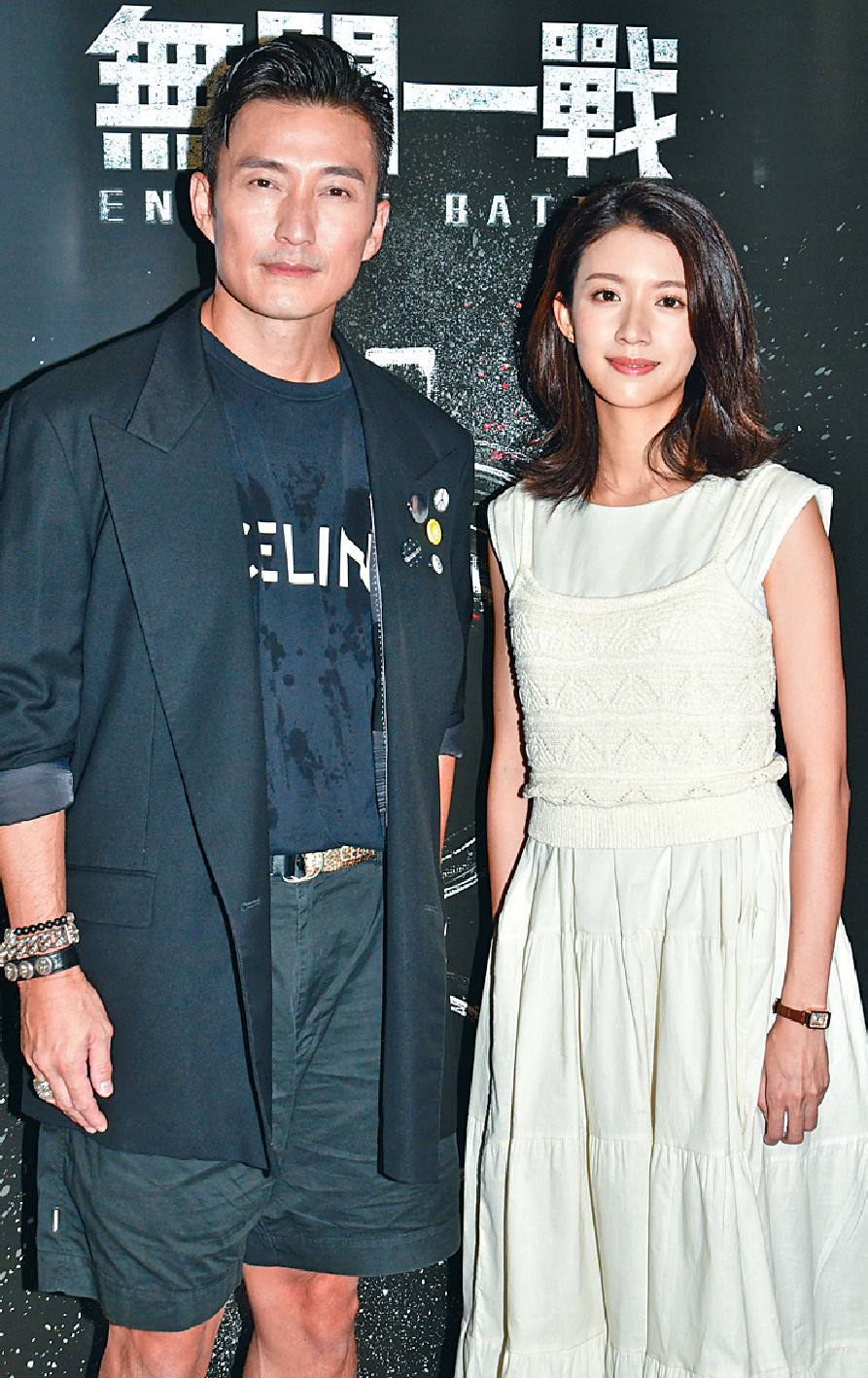 ■陳山聰與蔡思貝合作電影《無間一戰》。      
