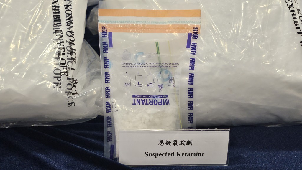 警方檢獲的氯胺酮約值1億元。