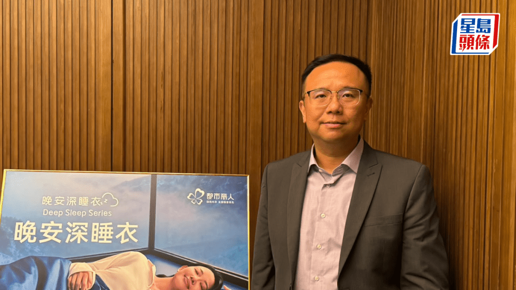 都市麗人料全年GMV超越70億人幣目標 上半年電商增長70%