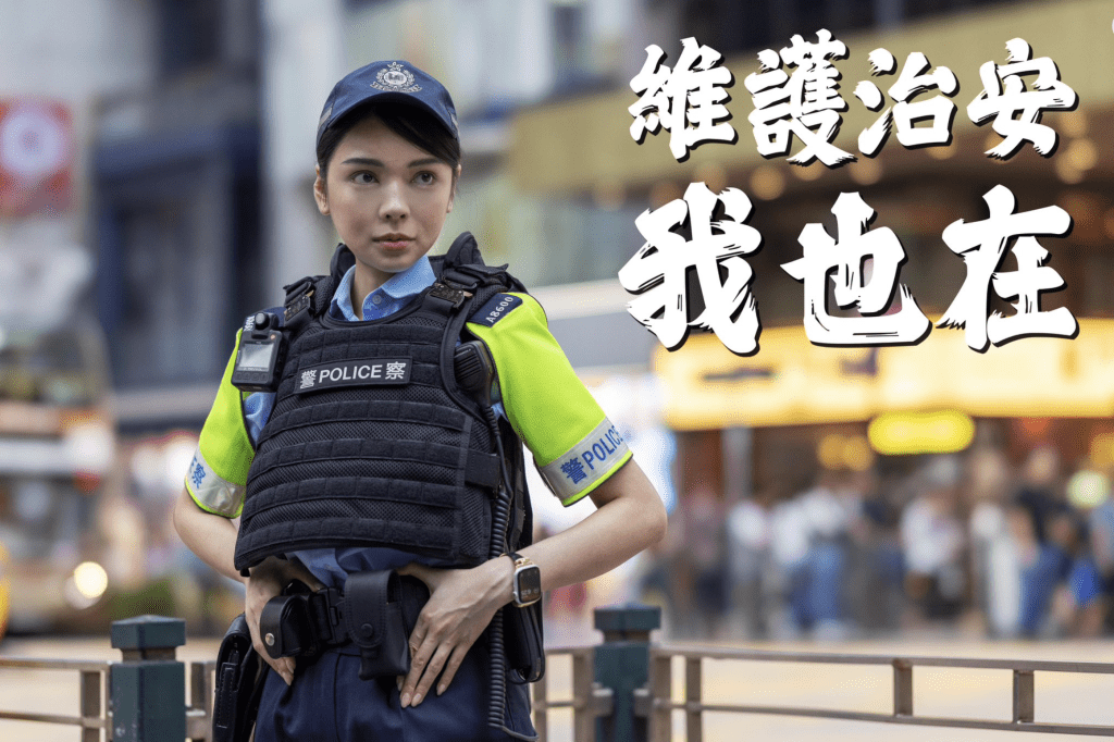 Natalie現以輔警身份駐守中區警區巡邏小隊第一隊。 Natalie現以輔警身份駐守中區警區巡邏小隊第一隊。
