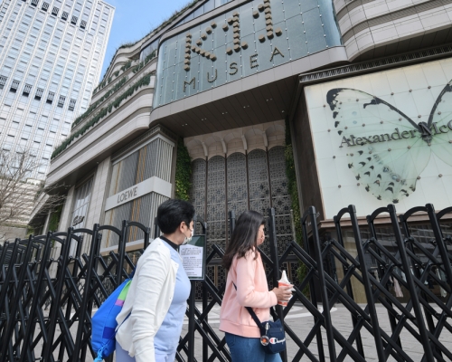 當局指,安心出行已通知K11 MUSEA逾200商舖顧客。 資料圖片