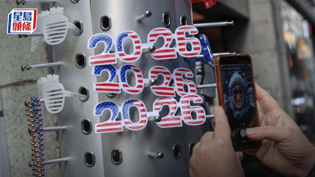 科技股领美股2026年开局造好 纳指升逾1% 专家：2025利好因素延续