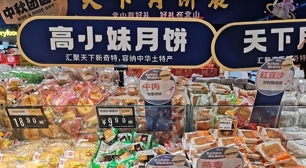 月餅賣剩會作「清倉特賣」。