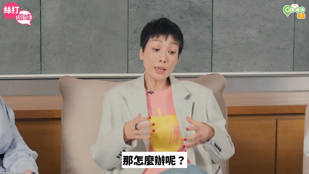 江美仪曾跟男友学品酒。