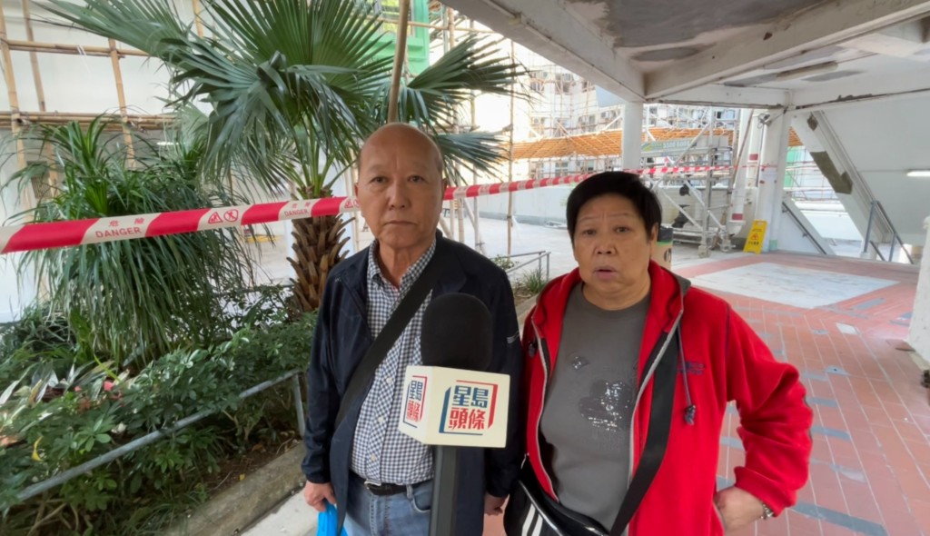 蘇氏夫婦認為「政府應該追究唔合法嘅圍網,咁樣會累死人。」 蘇氏夫婦認為「政府應該追究唔合法嘅圍網,咁樣會累死人。」