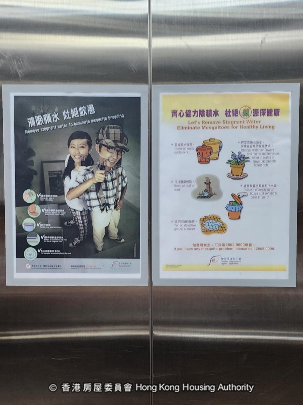 各座大堂當眼地方張貼防蚊小貼士。 各座大堂當眼地方張貼防蚊小貼士。